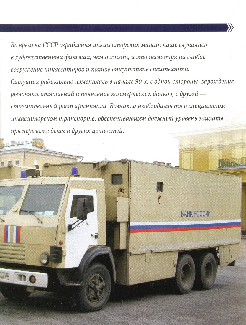 Russia Official vehicles-14